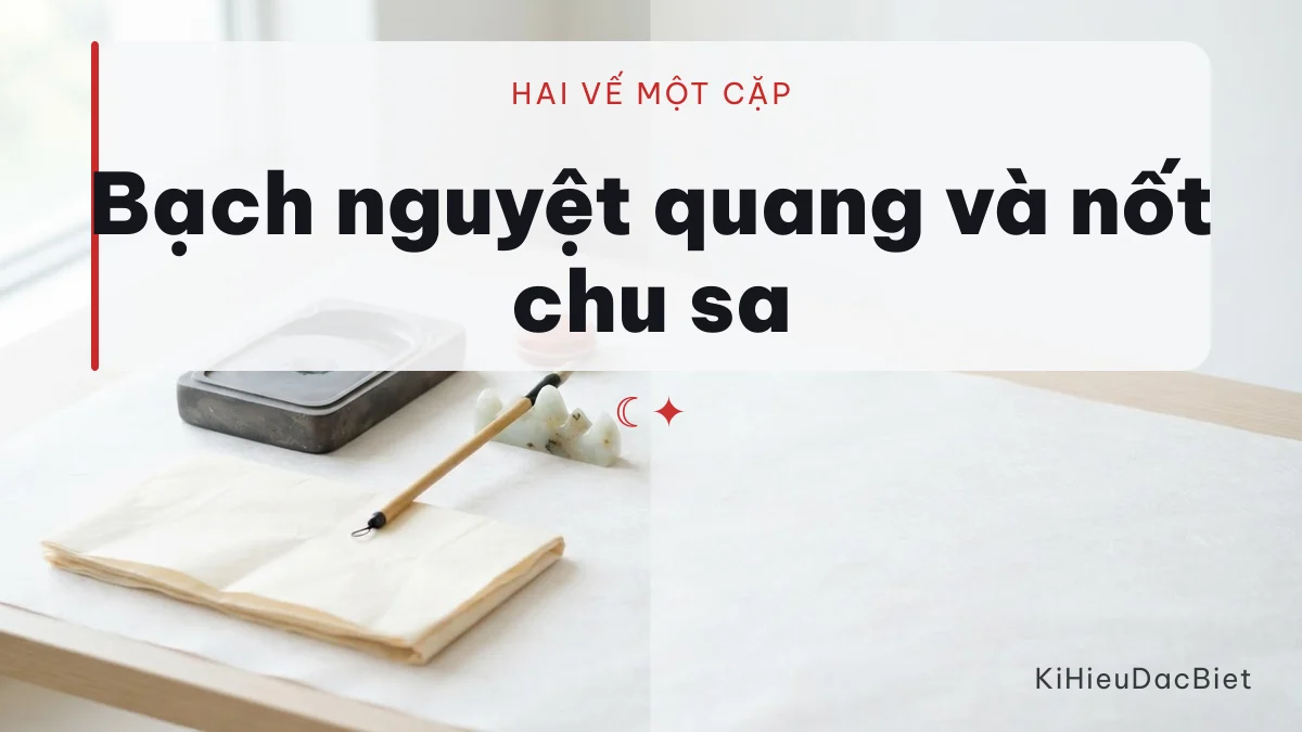 Phân biệt bạch nguyệt quang và nốt chu sa trong cùng một hệ hình ảnh