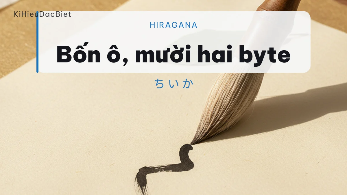 Bản hiragana gọn ô hơn nhưng nặng byte hơn