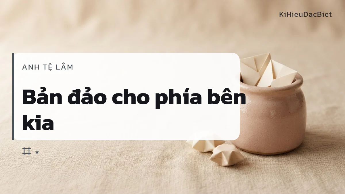Bản Anh Tệ Lắm ghép sẵn cho phía bên kia của câu chuyện