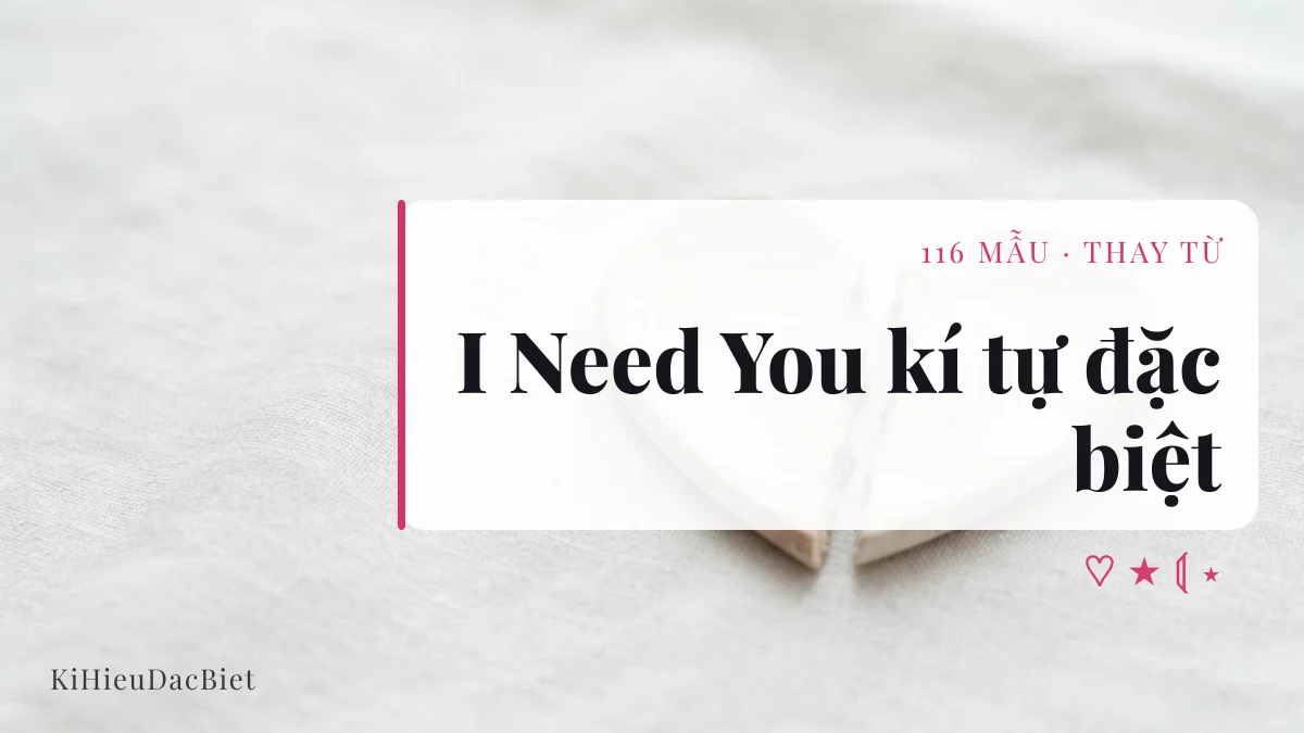 Tên I Need You viết bằng kí tự đặc biệt