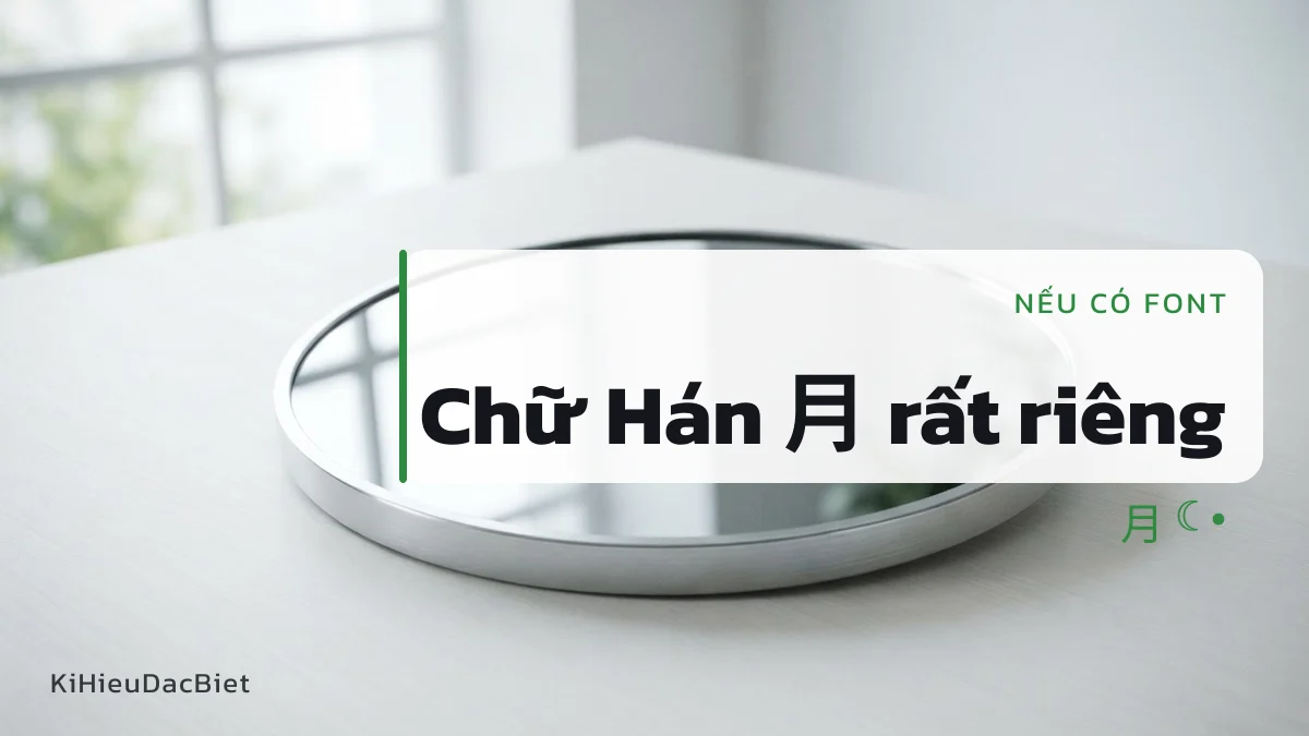 Dùng chữ Hán 月 khi game có font chữ Hán