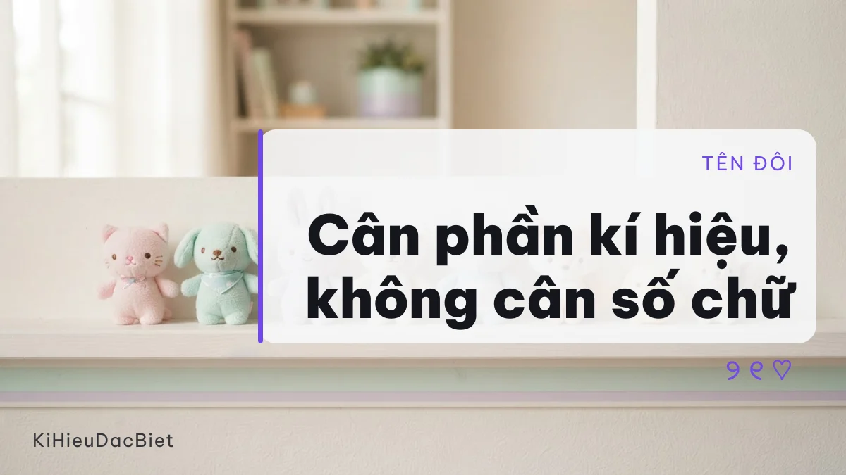 Cách ghép tên đôi cân xứng trong Play Together